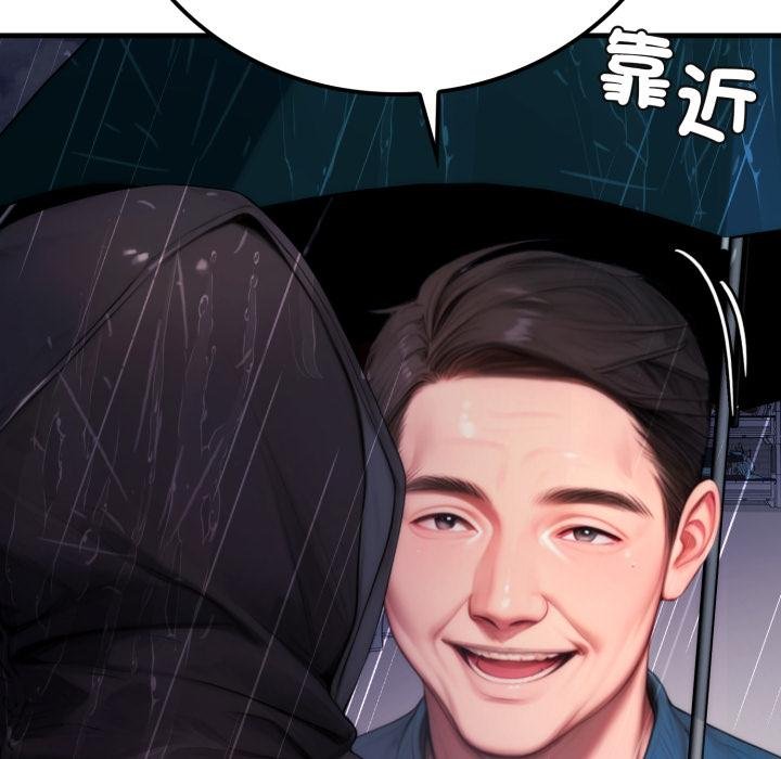 悖島審判第22話