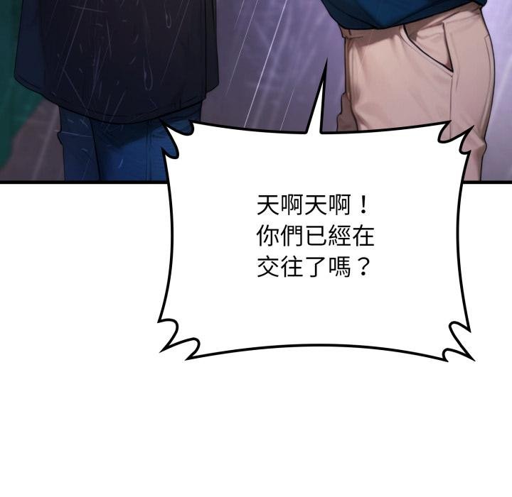 悖岛审判第22話