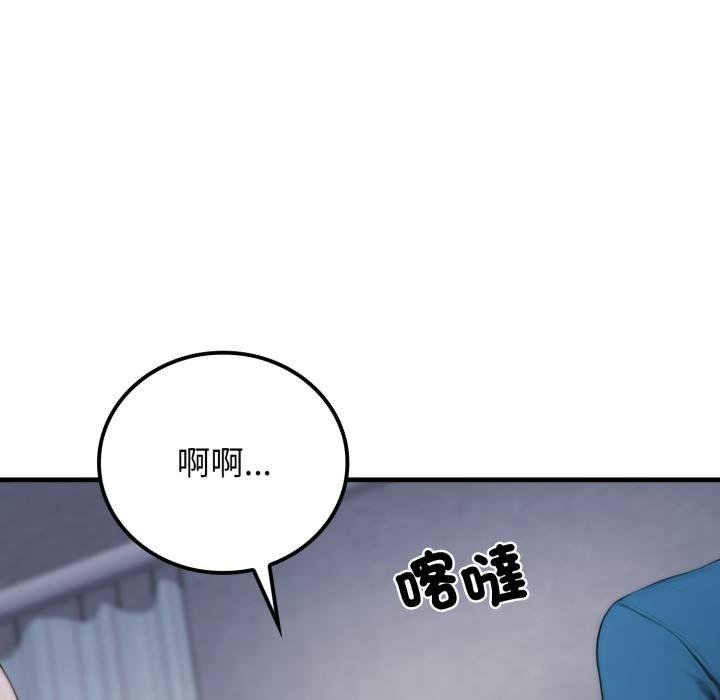 悖島審判第22話