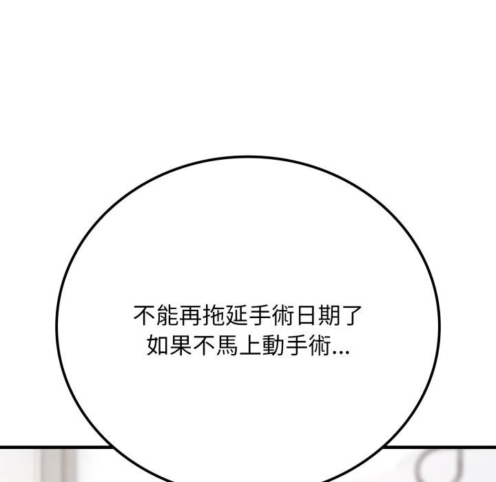 悖岛审判第22話