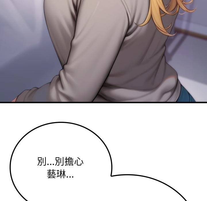 悖岛审判第22話