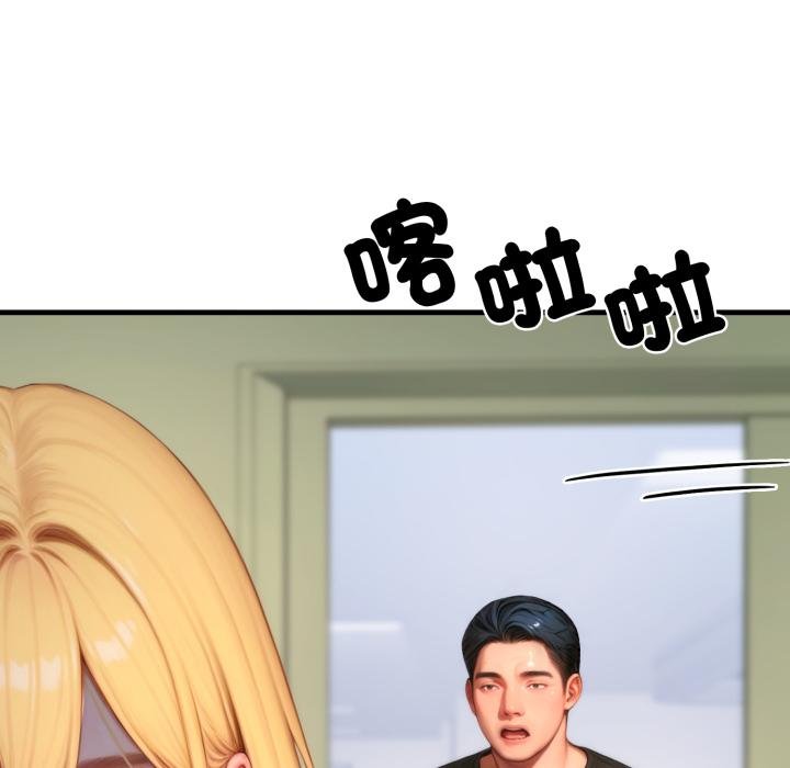 悖岛审判第22話