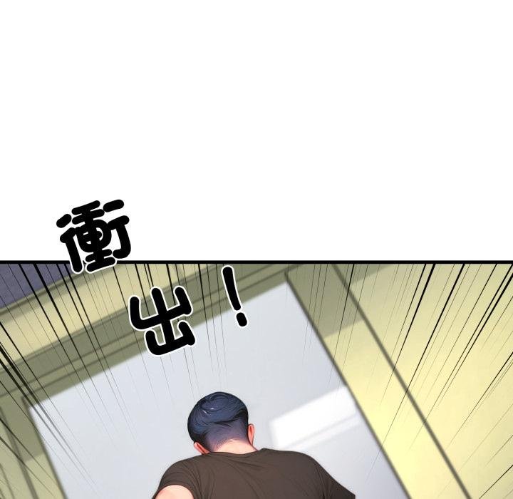 悖岛审判第22話