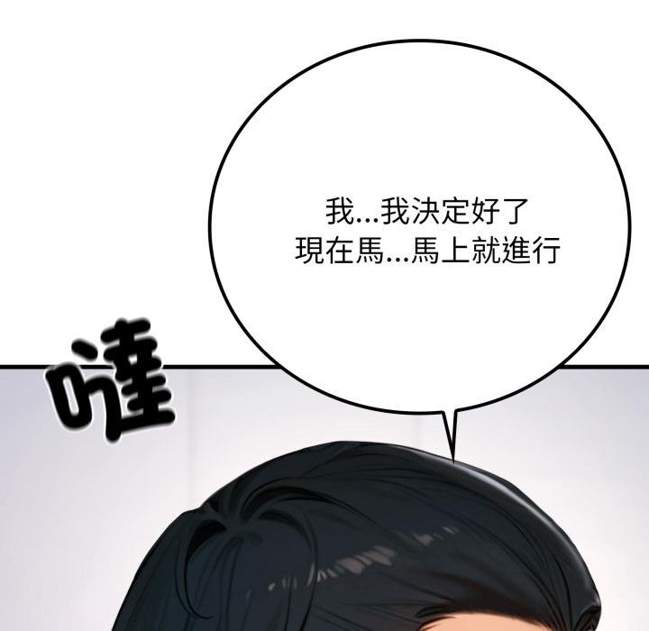 悖岛审判第22話