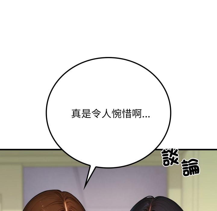 悖島審判第22話