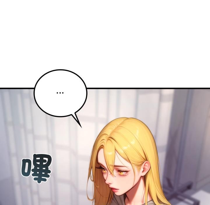 悖岛审判第22話