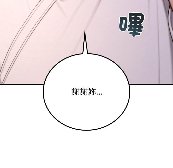 悖岛审判第22話