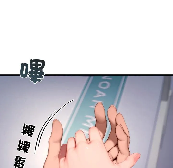 悖島審判第22話