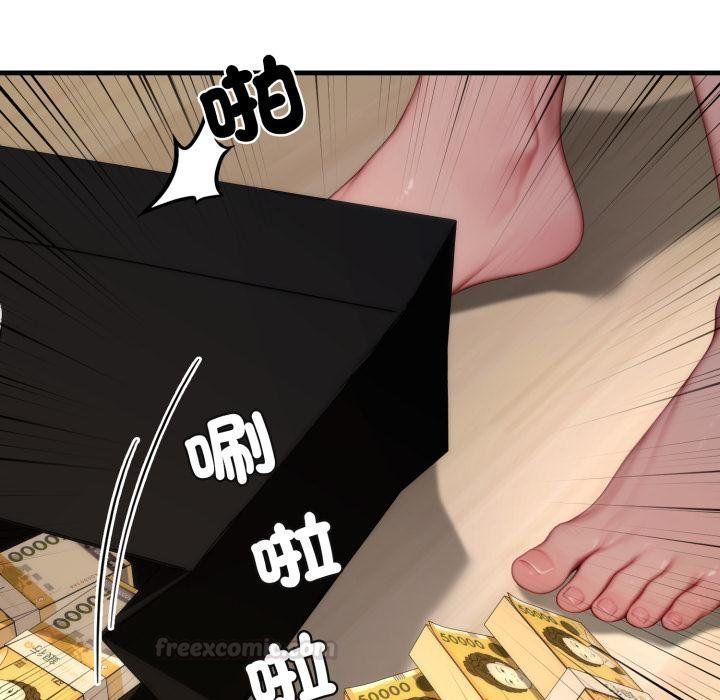 悖島審判第22話