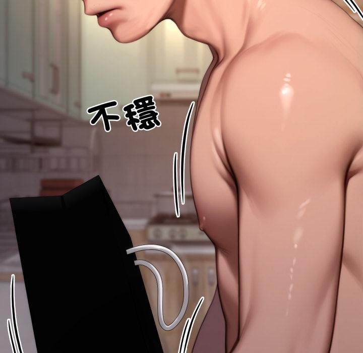 悖岛审判第22話