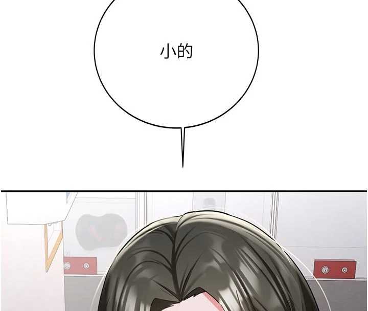 新生老司机第28話-這是給你的獎勵