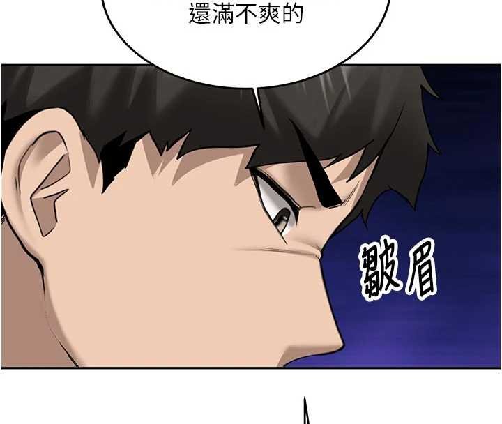 新生老司机第28話-這是給你的獎勵