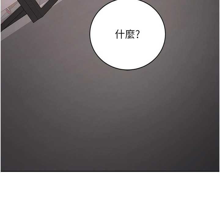 新生老司机第28話-這是給你的獎勵