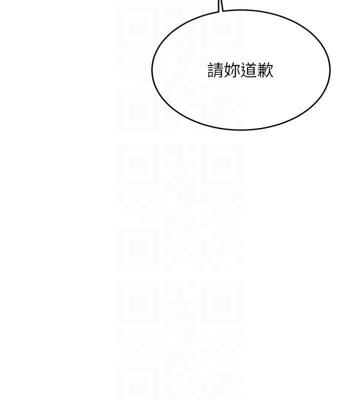 新生老司机第28話-這是給你的獎勵