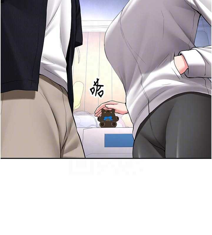 新生老司机第28話-這是給你的獎勵