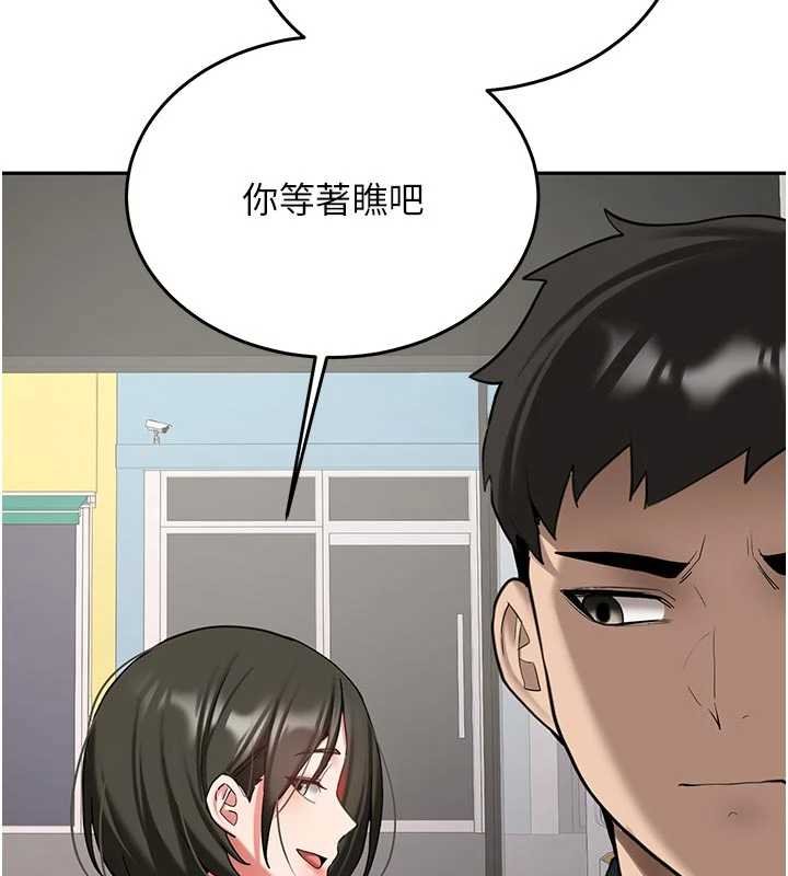 新生老司機第28話-這是給你的獎勵