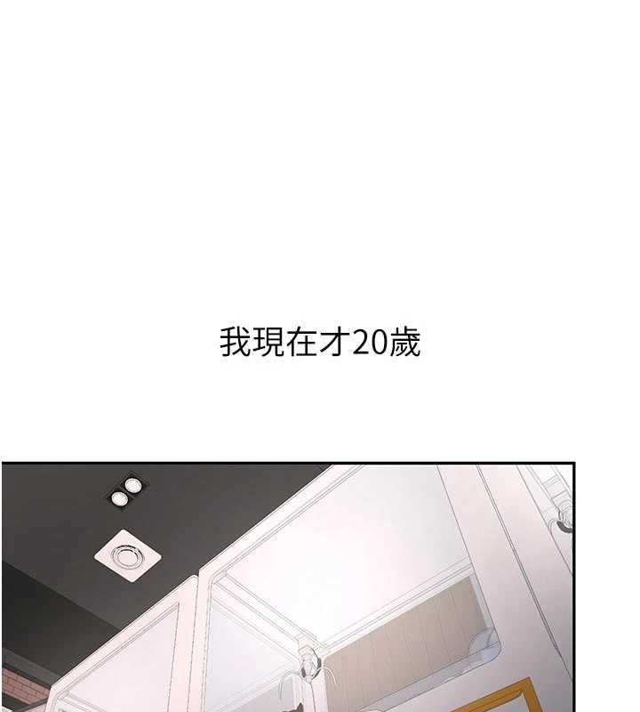 新生老司机第28話-這是給你的獎勵