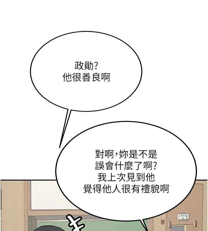 新生老司機第28話-這是給你的獎勵