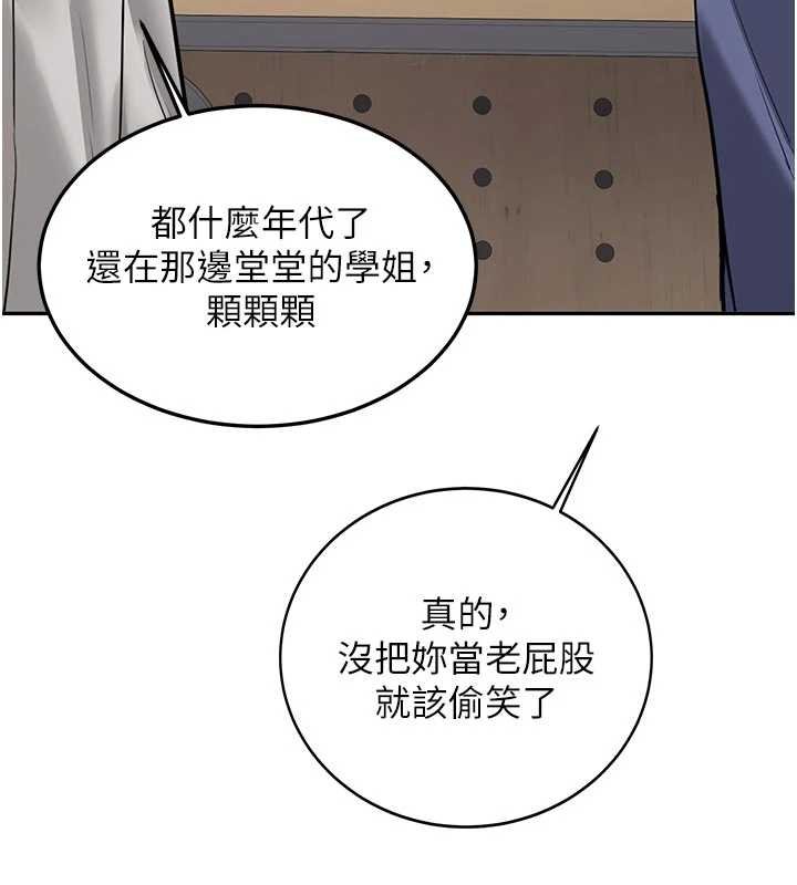 新生老司机第28話-這是給你的獎勵