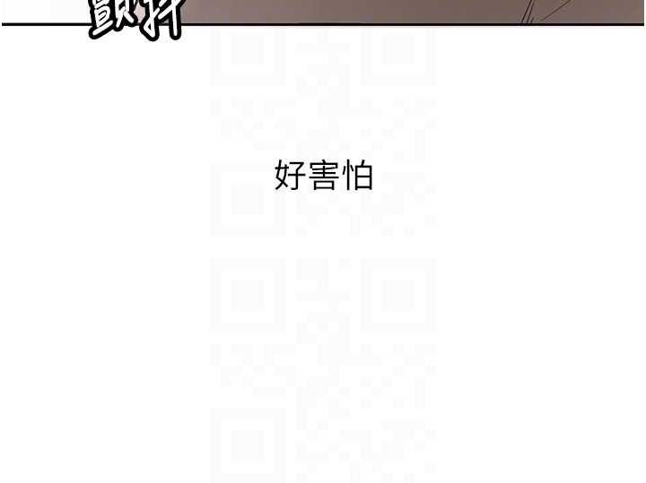 新生老司机第28話-這是給你的獎勵