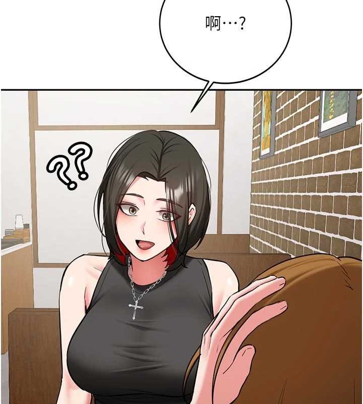 新生老司机第28話-這是給你的獎勵