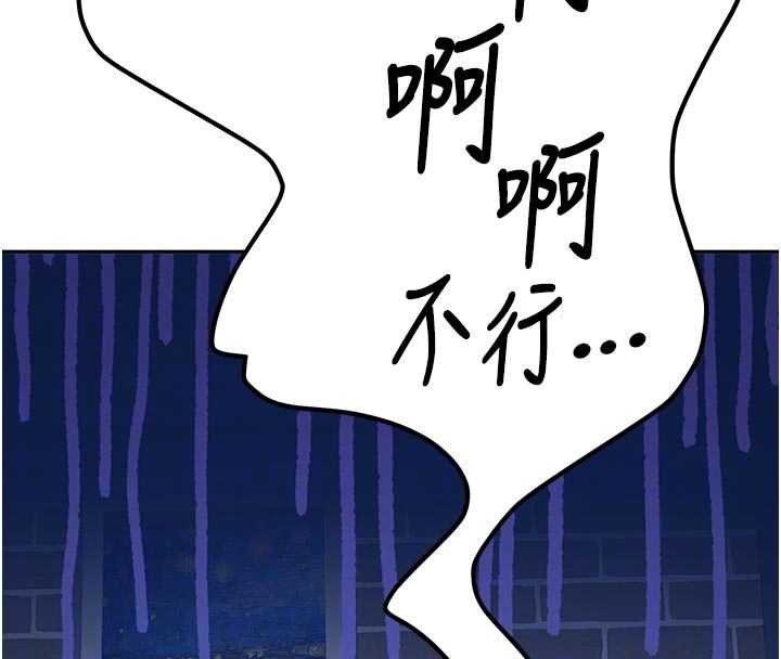 新生老司机第28話-這是給你的獎勵