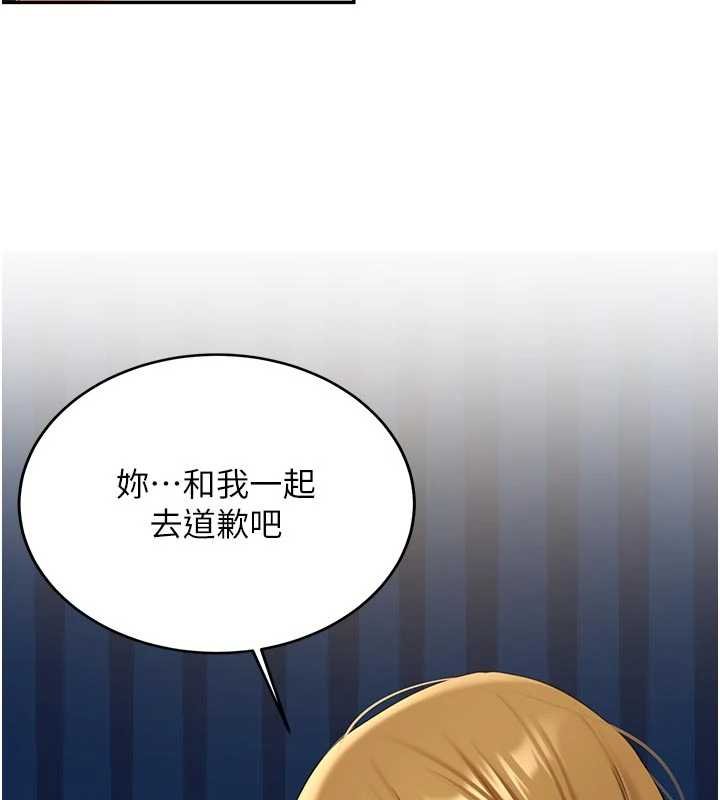 新生老司机第28話-這是給你的獎勵