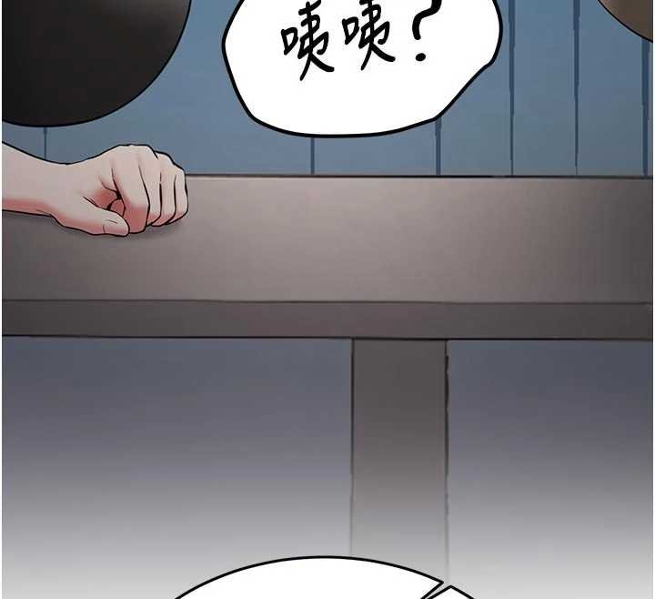 新生老司机第28話-這是給你的獎勵