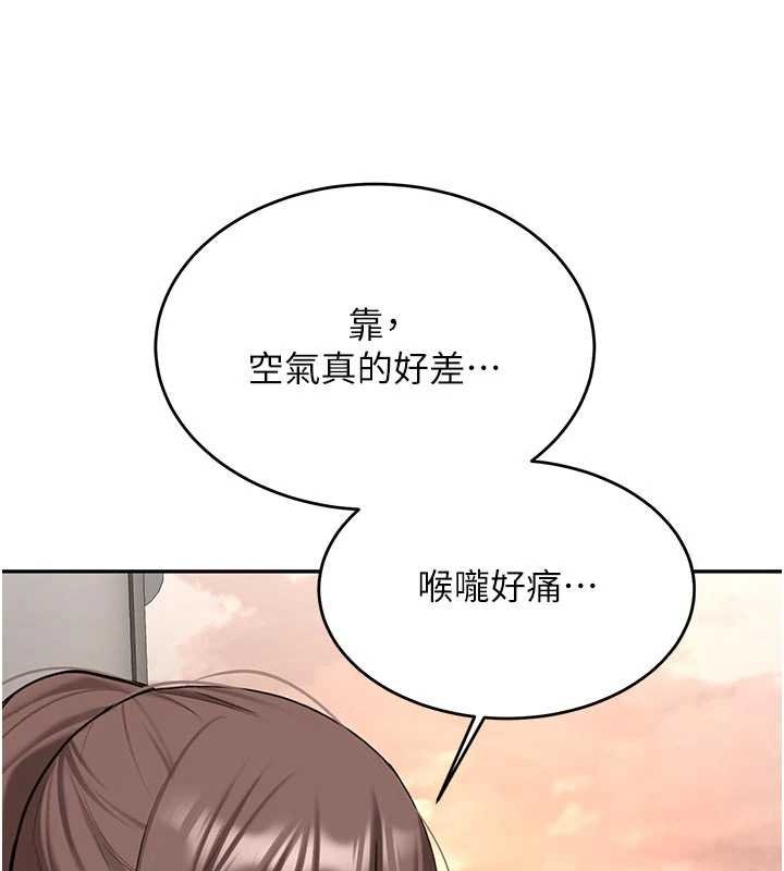 新生老司机第28話-這是給你的獎勵