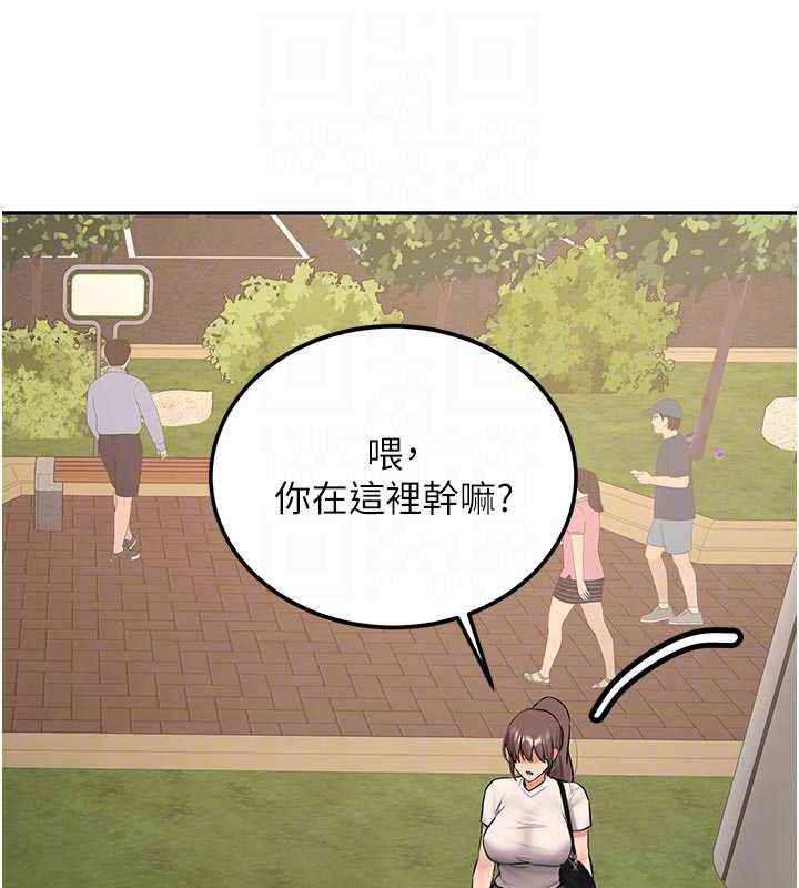 新生老司机第28話-這是給你的獎勵