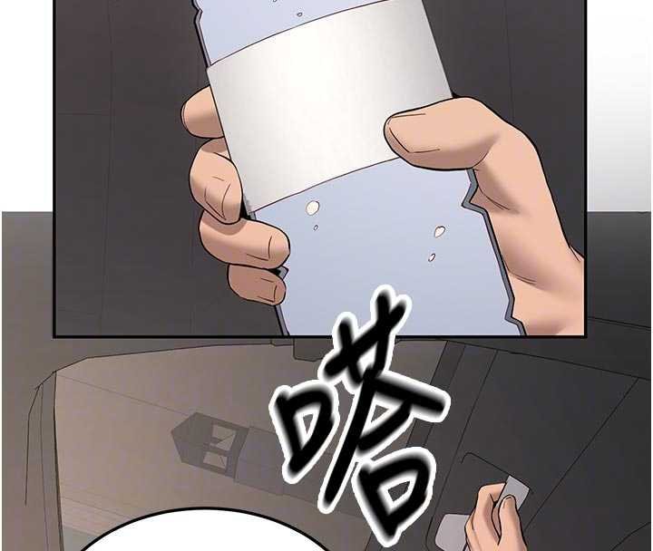 新生老司机第28話-這是給你的獎勵