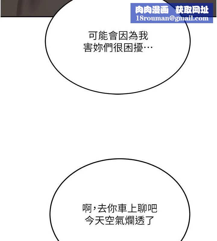 新生老司机第28話-這是給你的獎勵