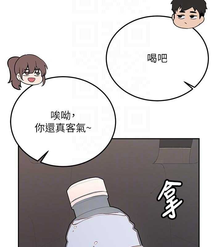 新生老司机第28話-這是給你的獎勵