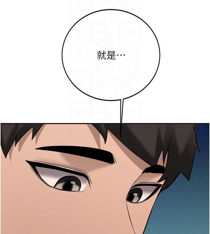 新生老司机第28話-這是給你的獎勵