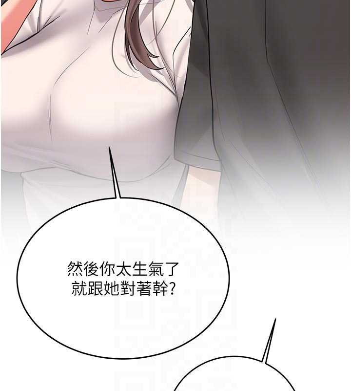 新生老司机第28話-這是給你的獎勵