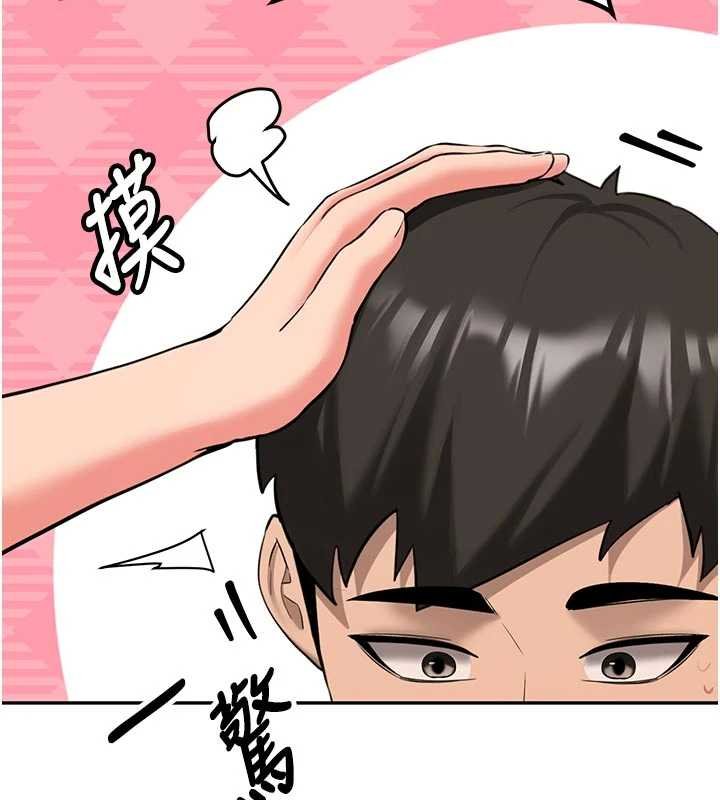 新生老司机第28話-這是給你的獎勵