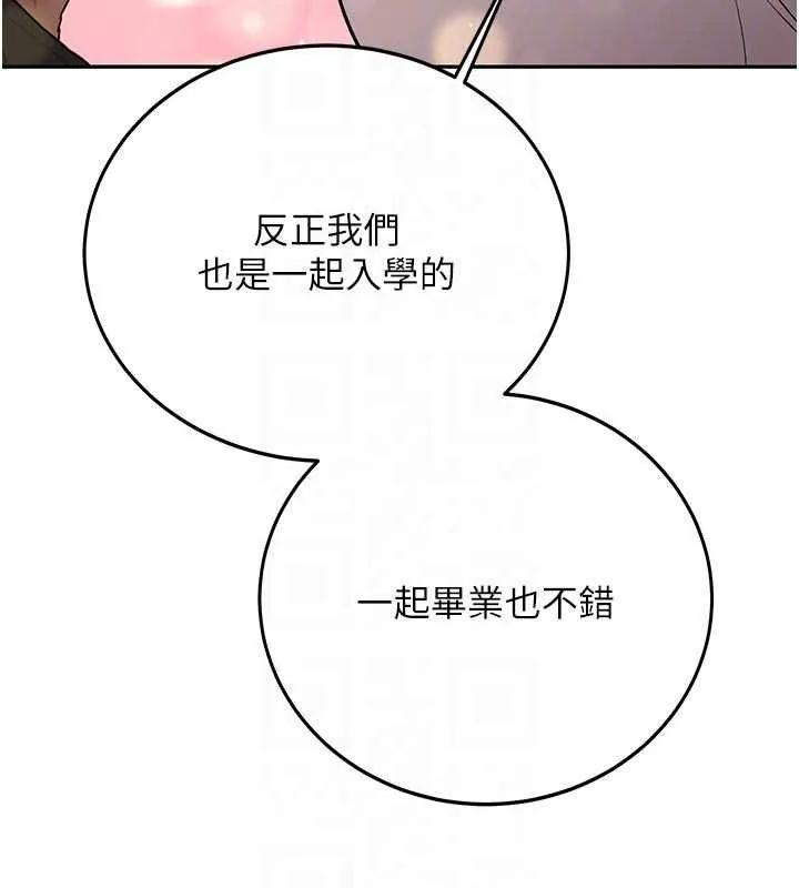 新生老司機第28話-這是給你的獎勵