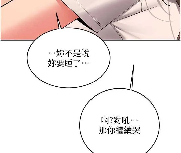 新生老司機第28話-這是給你的獎勵