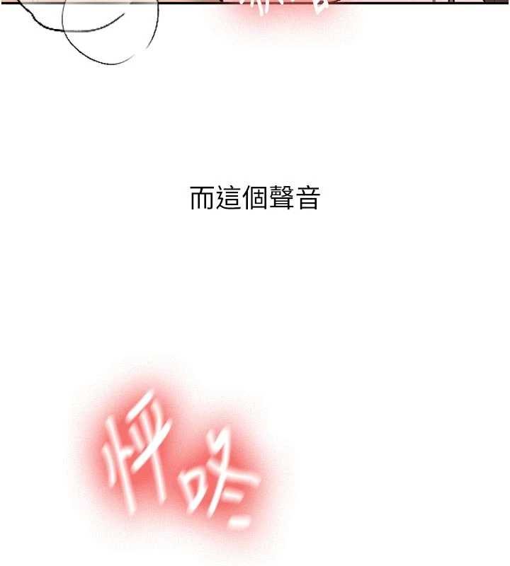 新生老司机第28話-這是給你的獎勵