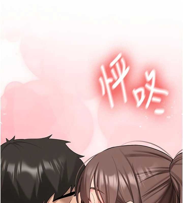 新生老司机第28話-這是給你的獎勵