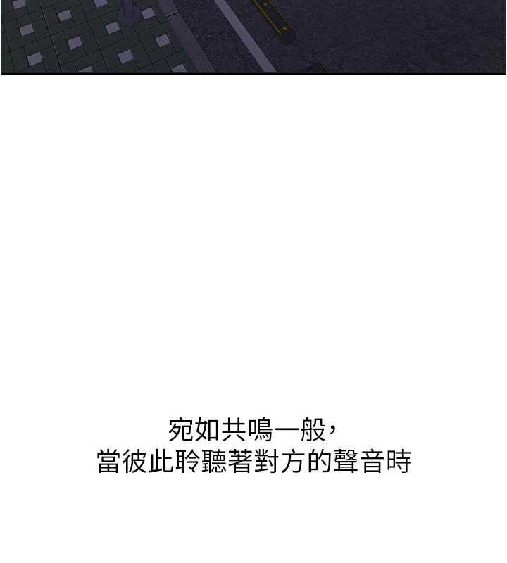 新生老司機第28話-這是給你的獎勵