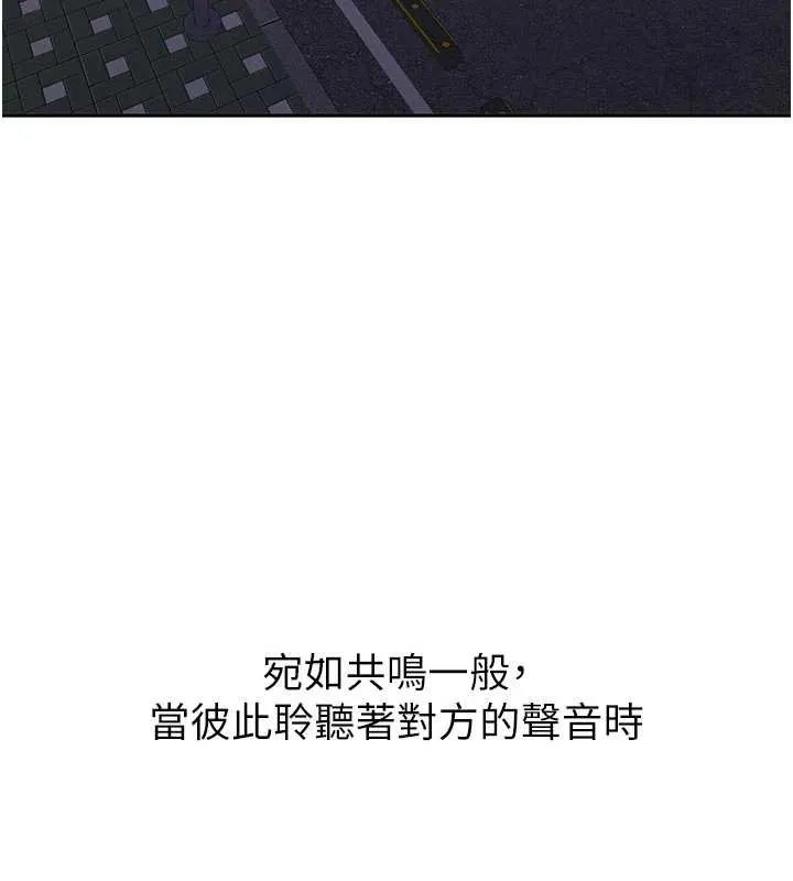 新生老司機第28話-這是給你的獎勵
