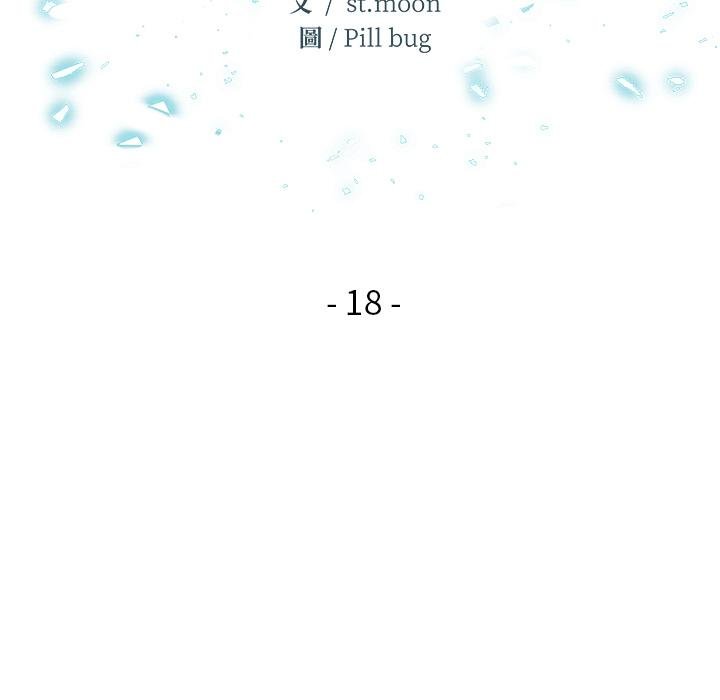 危情十令第18話