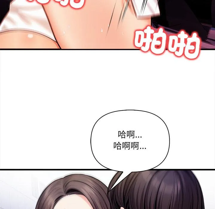 危情十令第18話