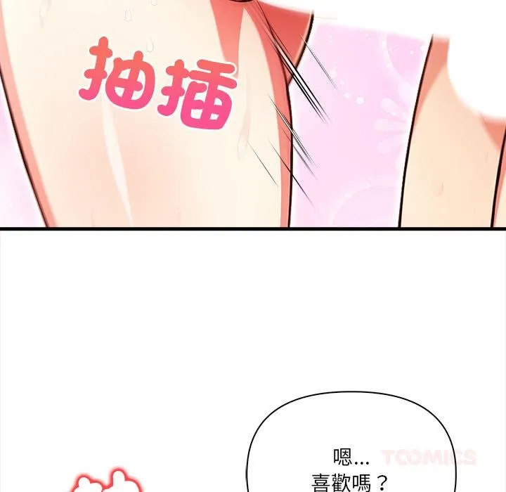危情十令第18話