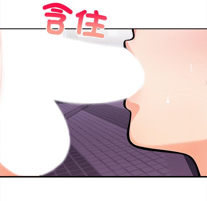 危情十令第18話