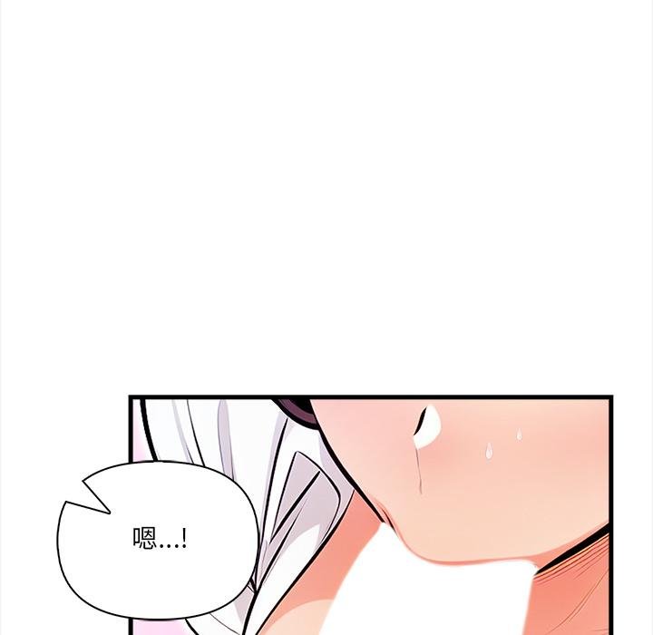 危情十令第18話