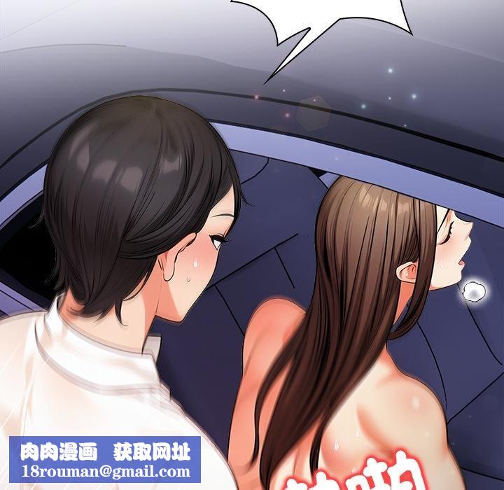 危情十令第18話