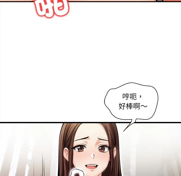 危情十令第18話