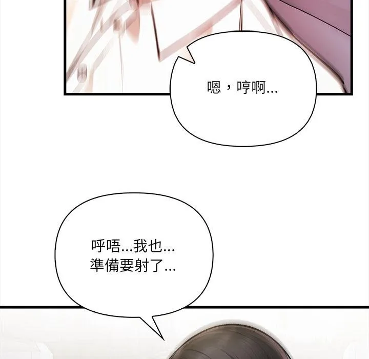 危情十令第18話